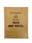 Chevrolet Parts -  Shop Supplement (1st Series) Full Size